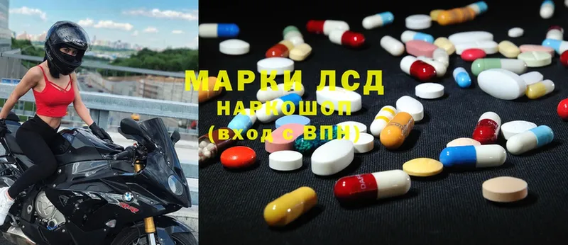 Названия наркотиков Азов ГАШИШ  Cocaine  Амфетамин  МЕФ 