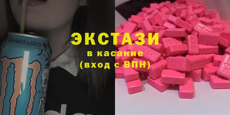 omg зеркало  Азов  ЭКСТАЗИ VHQ  купить закладку 