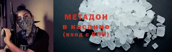 MDMA Premium VHQ Вязьма