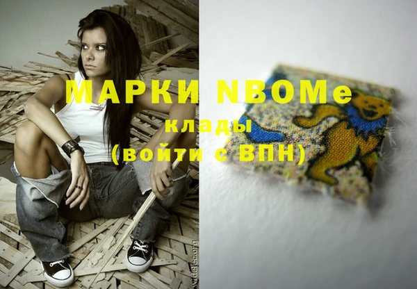 MDMA Premium VHQ Вязьма