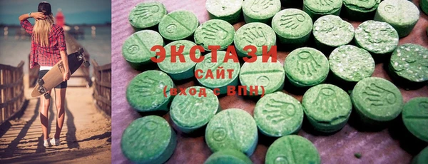 MDMA Premium VHQ Вязьма