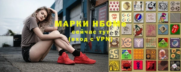 MDMA Premium VHQ Вязьма