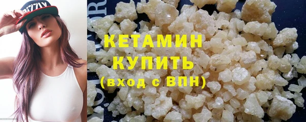 MDMA Premium VHQ Вязьма