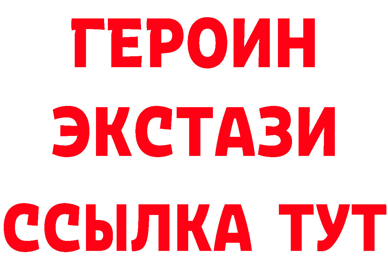 Бутират оксибутират сайт площадка блэк спрут Азов